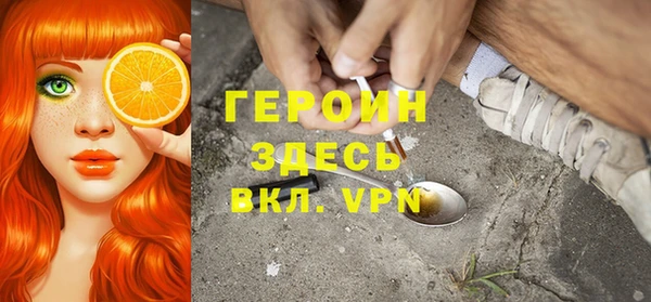 кокаин VHQ Белоозёрский