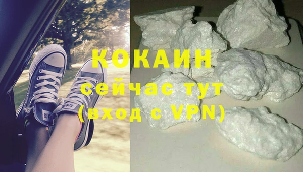 кокаин перу Беломорск