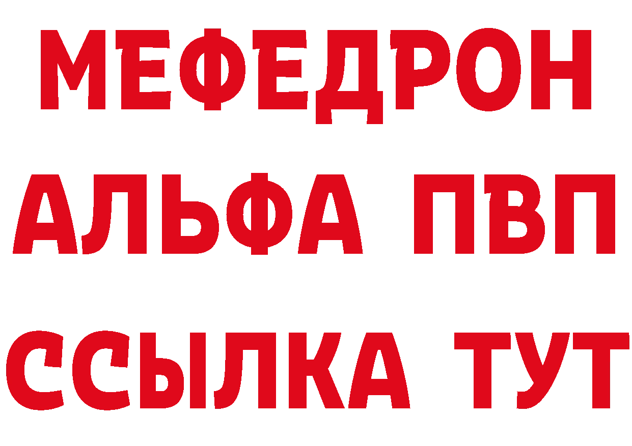 Мефедрон 4 MMC ссылки это hydra Новое Девяткино